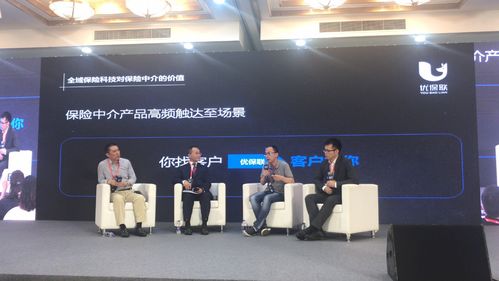 科技賦能保險(xiǎn)中介，優(yōu)保聯(lián)CEO魏宗儀受邀出席首屆中國科技賦能保險(xiǎn)中介大會(huì)