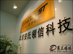 安氏領(lǐng)信 網(wǎng)絡(luò)安全新體驗，引領(lǐng)互聯(lián)網(wǎng)安全服務(wù)升級